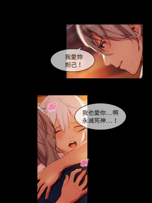 夢蝶 1-26話[完結]_19_4