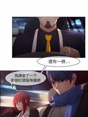 夢蝶 1-26話[完結]_15_4