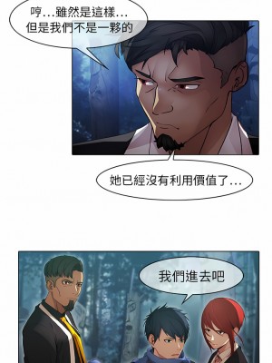 夢蝶 1-26話[完結]_26_02