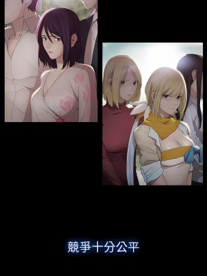 夢蝶 1-26話[完結]_14_1
