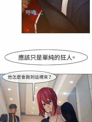 夢蝶 1-26話[完結]_03_2
