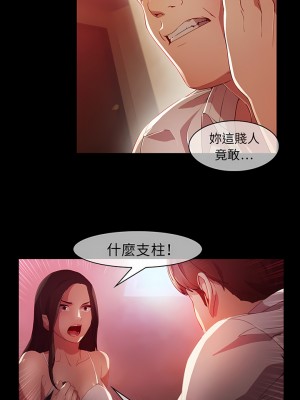 夢蝶 1-26話[完結]_23_5
