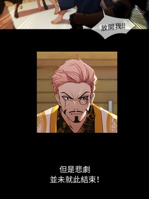 夢蝶 1-26話[完結]_20_1