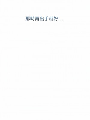 夢蝶 1-26話[完結]_26_10