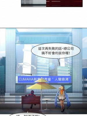 夢蝶 1-26話[完結]_03_8