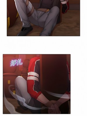 夢蝶 1-26話[完結]_13_1