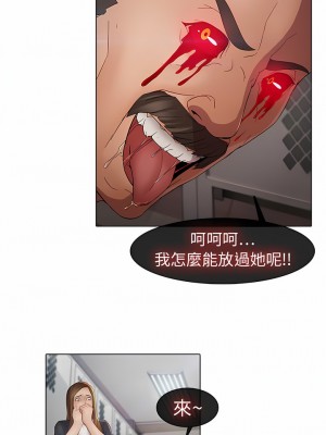 夢蝶 1-26話[完結]_04_7