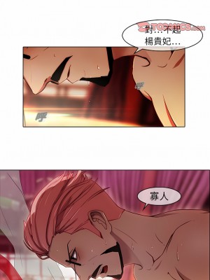 夢蝶 1-26話[完結]_18_4