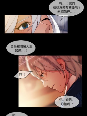 夢蝶 1-26話[完結]_19_3