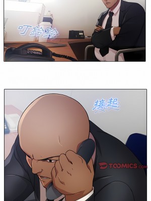 夢蝶 1-26話[完結]_21_3