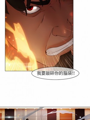 夢蝶 1-26話[完結]_03_1
