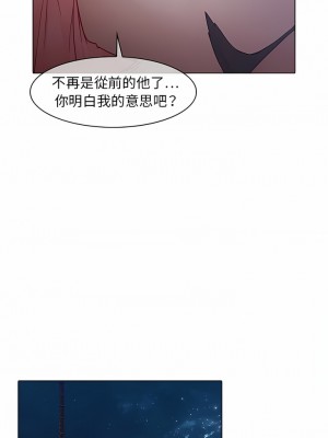 夢蝶 1-26話[完結]_09_7