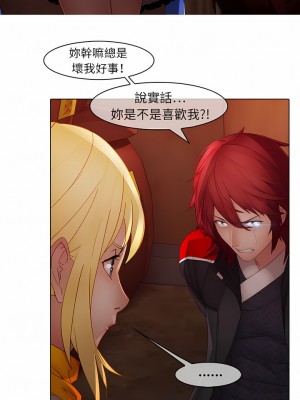 夢蝶 1-26話[完結]_13_4