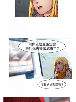 夢蝶 1-26話[完結]_17_1