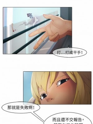 夢蝶 1-26話[完結]_03_7