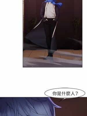 夢蝶 1-26話[完結]_02_09