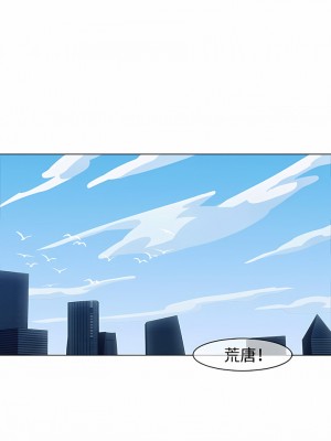 夢蝶 1-26話[完結]_05_4