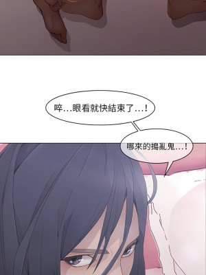 夢蝶 1-26話[完結]_10_05