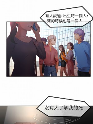 夢蝶 1-26話[完結]_06_1