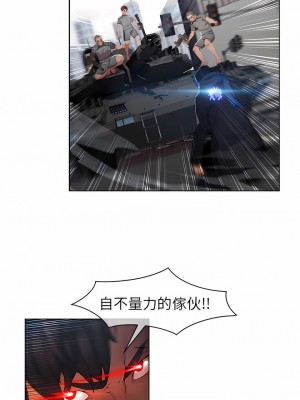 夢蝶 1-26話[完結]_16_3