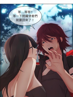 夢蝶 1-26話[完結]_25_6