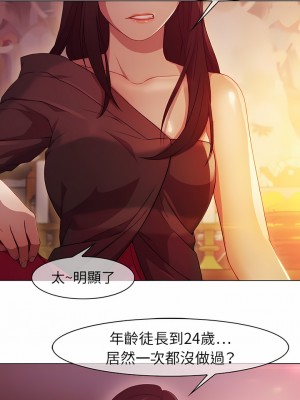 夢蝶 1-26話[完結]_21_2