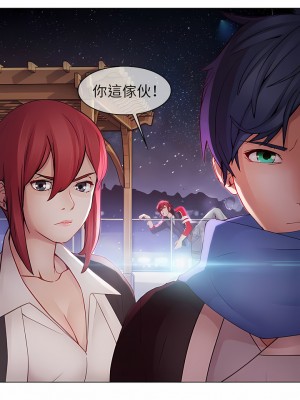 夢蝶 1-26話[完結]_11_05