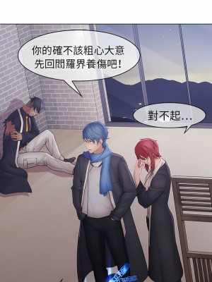 夢蝶 1-26話[完結]_10_09