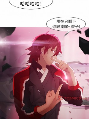 夢蝶 1-26話[完結]_09_3