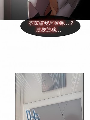 夢蝶 1-26話[完結]_04_4