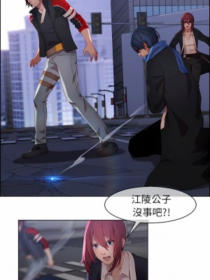 夢蝶 1-26話[完結]_16_5