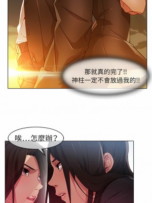 夢蝶 1-26話[完結]_24_4