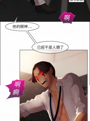 夢蝶 1-26話[完結]_02_02