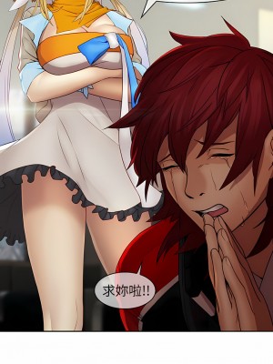 夢蝶 1-26話[完結]_07_2