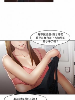 夢蝶 1-26話[完結]_04_1