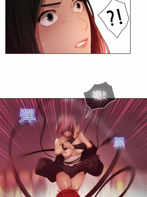 夢蝶 1-26話[完結]_22_6