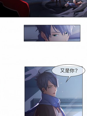 夢蝶 1-26話[完結]_08_8