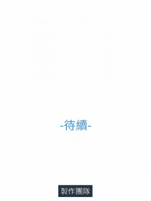 夢蝶 1-26話[完結]_08_9