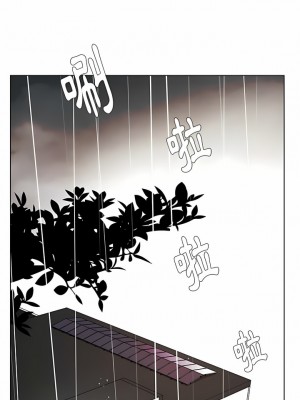 雨聲的誘惑 1-40話[完結]_38_04