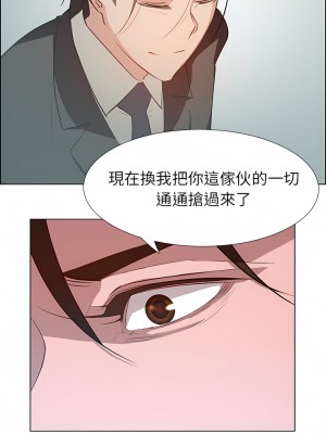 雨聲的誘惑 1-40話[完結]_18_08