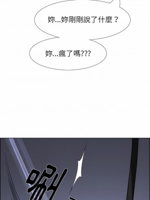 雨聲的誘惑 1-40話[完結]_23_06