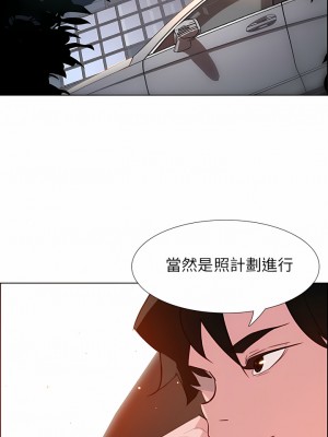 雨聲的誘惑 1-40話[完結]_26_03