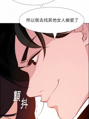 雨聲的誘惑 1-40話[完結]_17_11