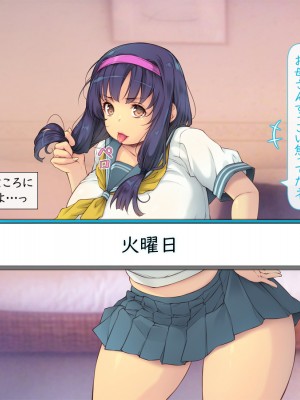 [いいなり美人 (横十輔)] シン・ママハーレム ～母娘どんぶりおかわり放題3ファミリー!～_211_n001