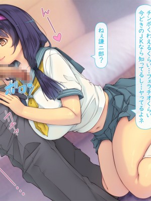 [いいなり美人 (横十輔)] シン・ママハーレム ～母娘どんぶりおかわり放題3ファミリー!～_212_n002