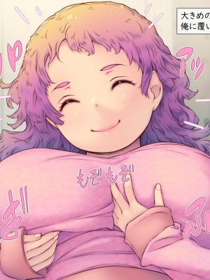 [いいなり美人 (横十輔)] シン・ママハーレム ～母娘どんぶりおかわり放題3ファミリー!～_273_q003