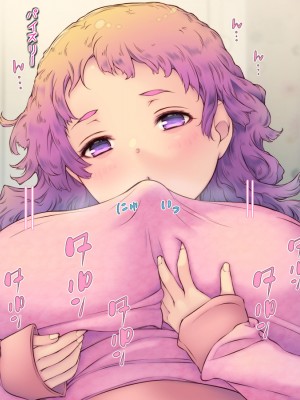 [いいなり美人 (横十輔)] シン・ママハーレム ～母娘どんぶりおかわり放題3ファミリー!～_274_q004