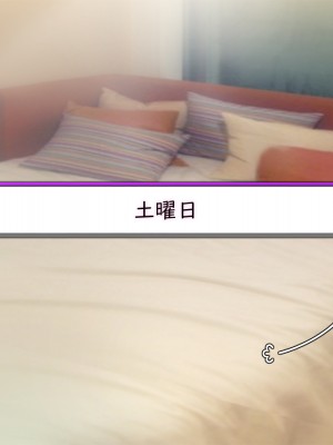 [いいなり美人 (横十輔)] シン・ママハーレム ～母娘どんぶりおかわり放題3ファミリー!～_290_r001