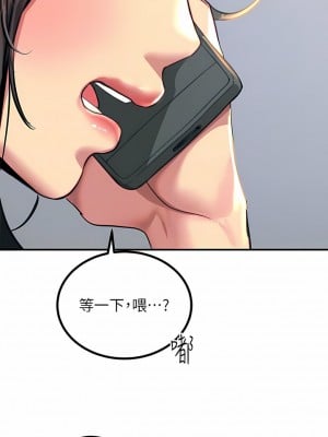 觸電大師 34-35話_34_05