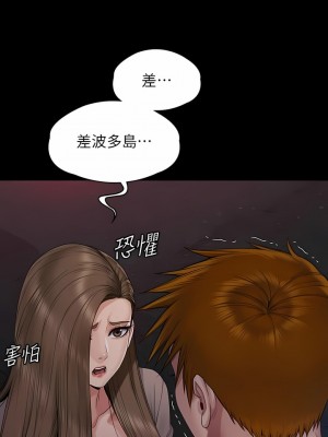 傀儡 262-263話_262_22